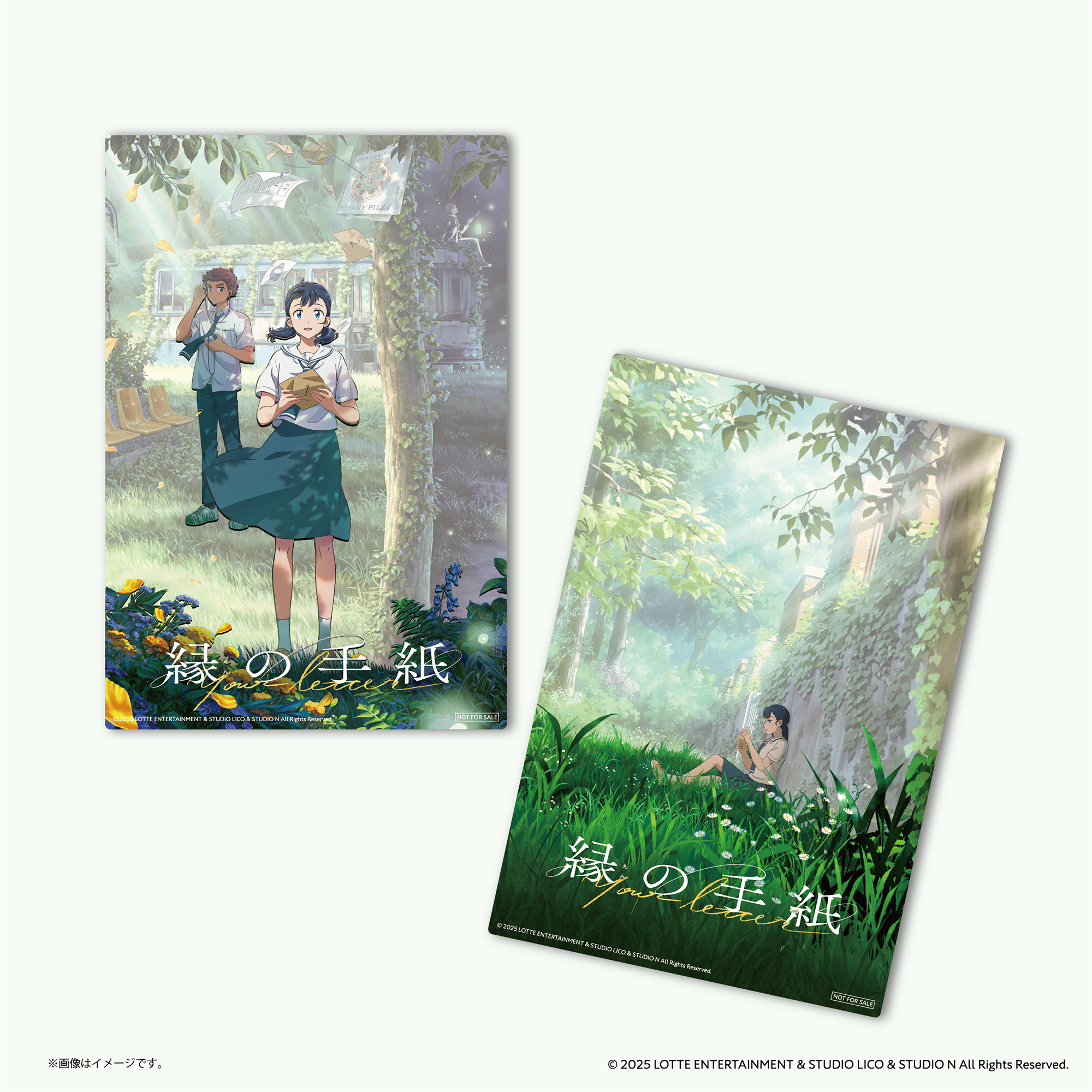 クリアポストカード2種セット